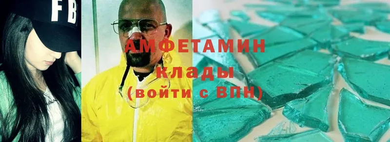 Amphetamine 97%  МЕГА как зайти  нарко площадка телеграм  Калачинск 