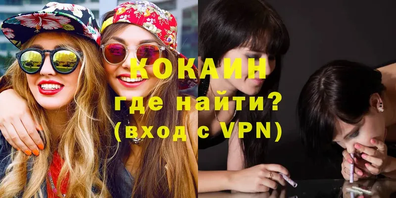 COCAIN 99%  KRAKEN ссылка  Калачинск 