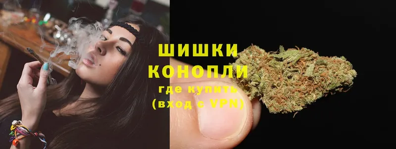 Марихуана SATIVA & INDICA  Калачинск 